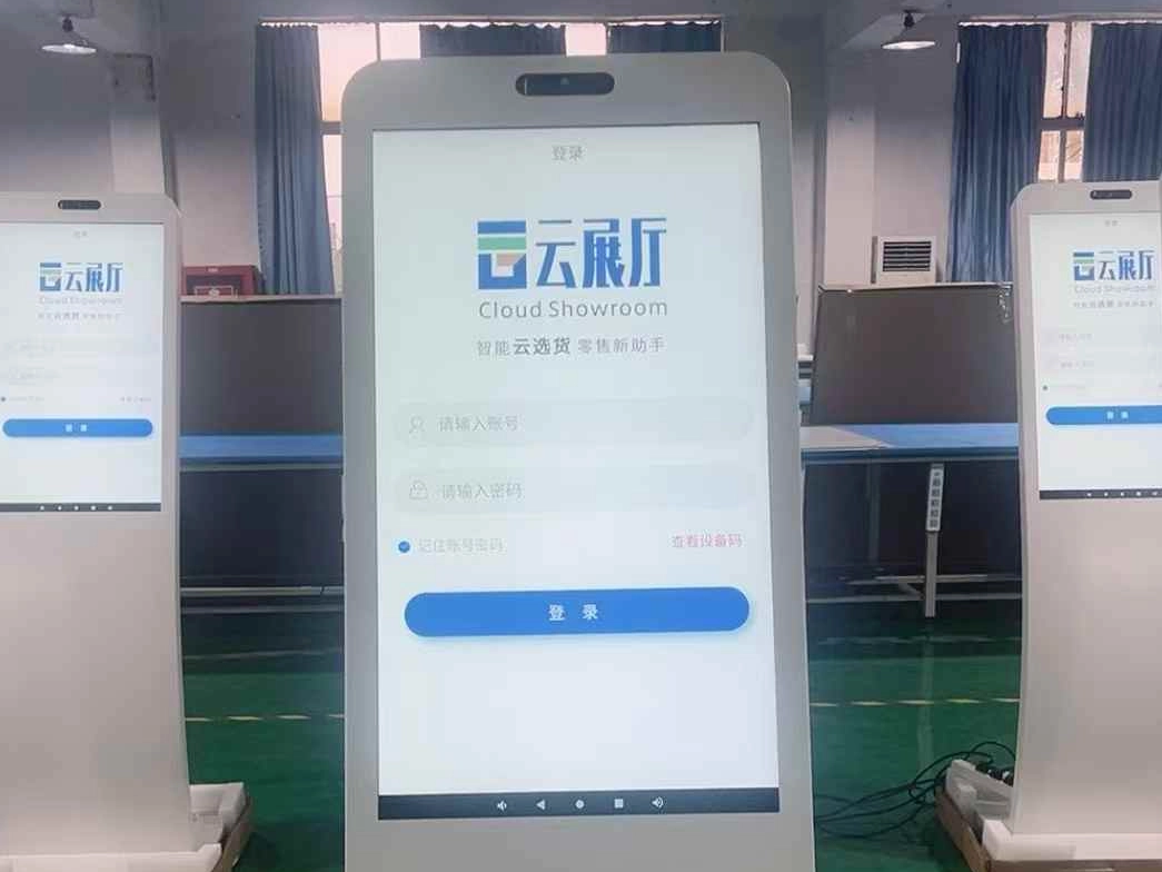 Nuevos avances en productos de pantalla LCD todo en uno: producci&oacute;n eficiente y aplicaciones innovadoras