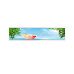 늘어난 바 LCD 화면